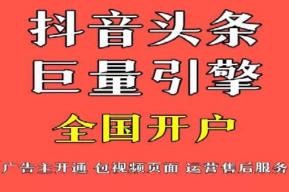 微信信息流广告在旅游行业的成功案例